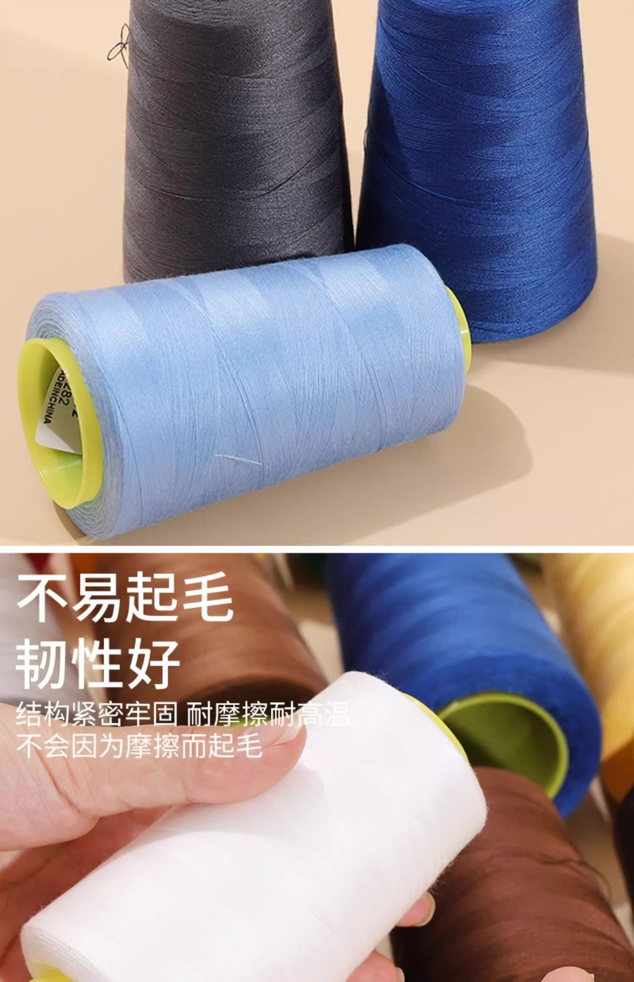 Sewing Thread cotton thread,nylon thread ,stitching thread