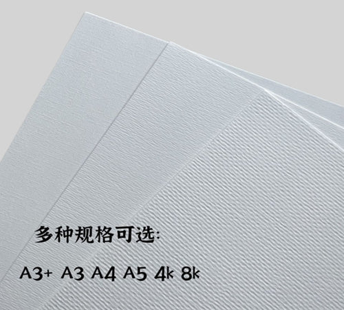 Paper specialty paper