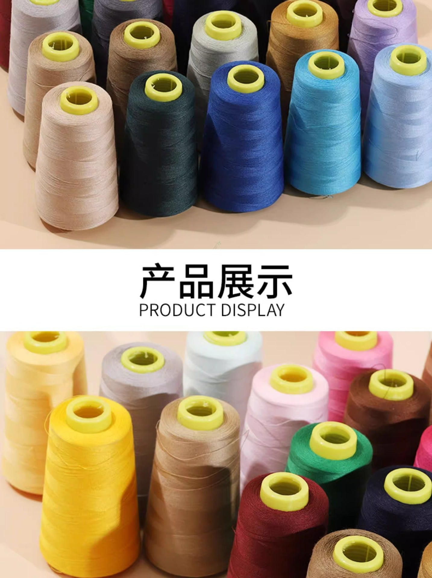 Sewing Thread  cotton thread,nylon thread ,stitching thread